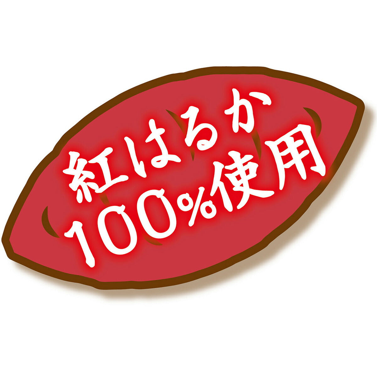 アドメイト 犬用おやつ 紅はるかさつまいもスティック 45g