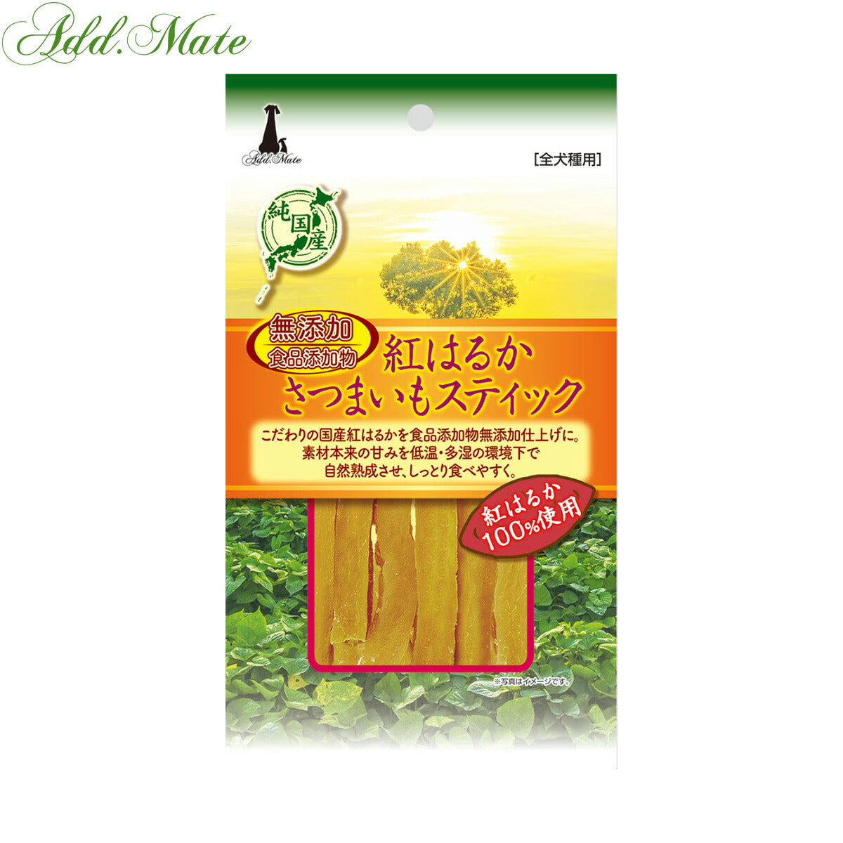 アドメイト 犬用おやつ 紅はるかさつまいもスティック 45g