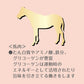 アドメイト 犬用おやつ プレミアム角切り馬肉ステーキ 100g