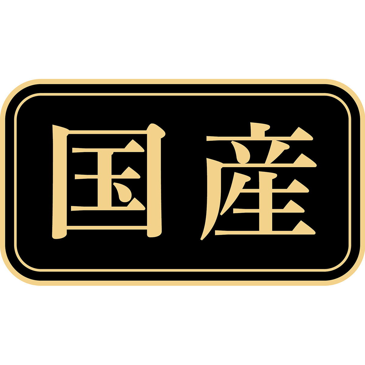 アドメイト 犬用おやつ プレミアム角切り馬肉ステーキ 100g