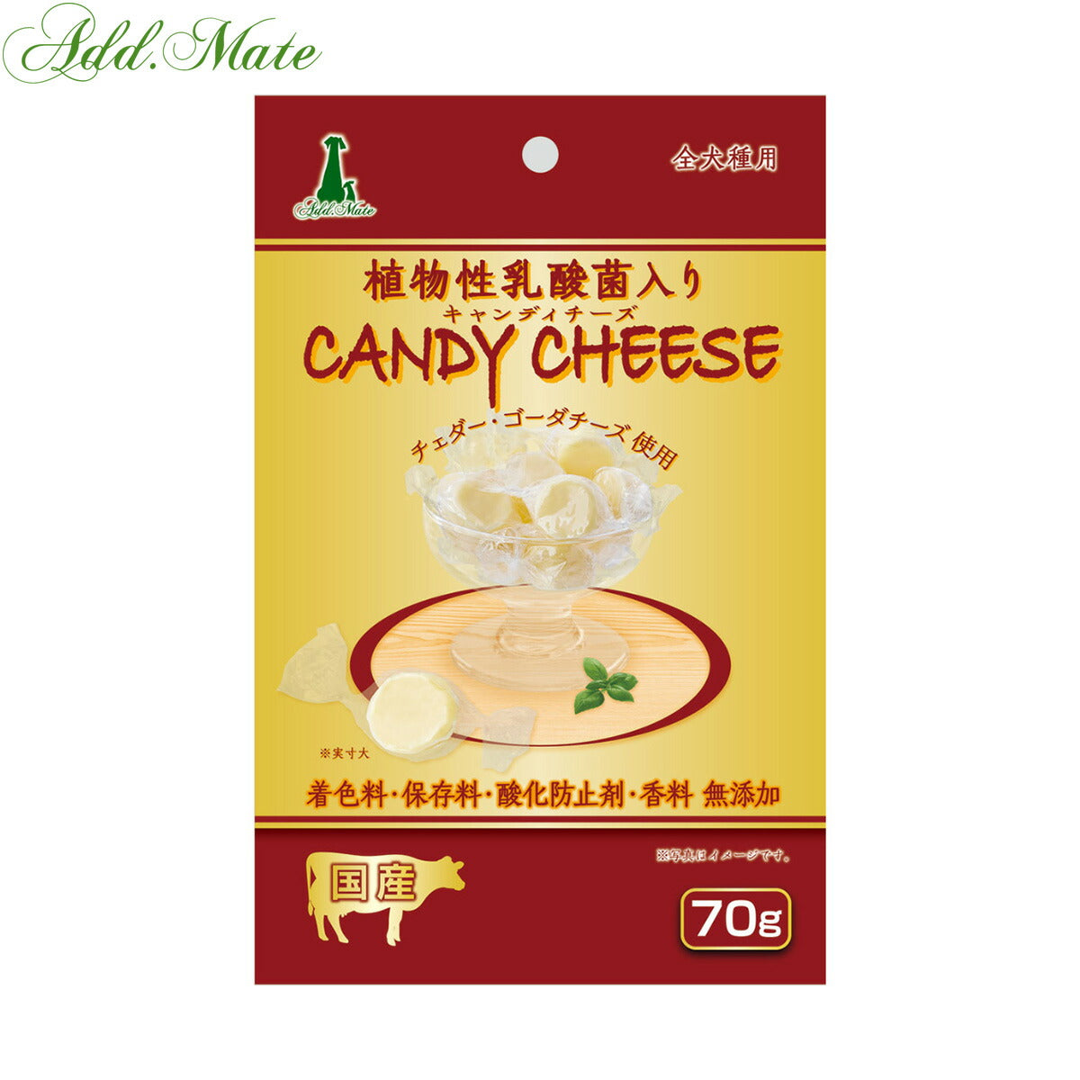 アドメイト 犬用おやつ キャンディチーズ 乳酸菌入り 70g