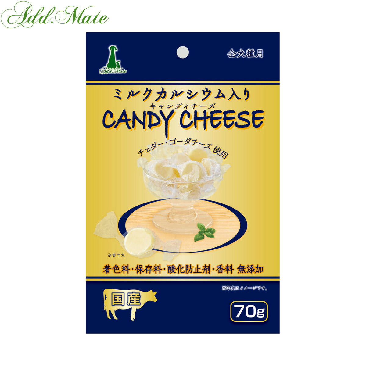 アドメイト 犬用おやつ キャンディチーズ ミルクカルシウム入り 70g