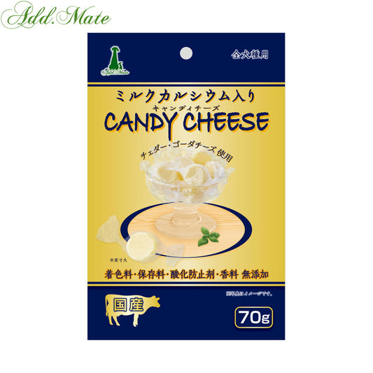 アドメイト 犬用おやつ キャンディチーズ ミルクカルシウム入り 70g