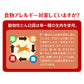 アドメイト セミモイスト ドッグフード more soft フィッシュアダルト 500g