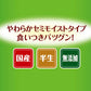 アドメイト セミモイスト ドッグフード more soft ラムアダルト 400g