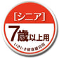 アドメイト セミモイスト ドッグフード more soft チキンシニア 50g