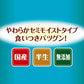 アドメイト セミモイスト ドッグフード more soft フィッシュシニア 50g