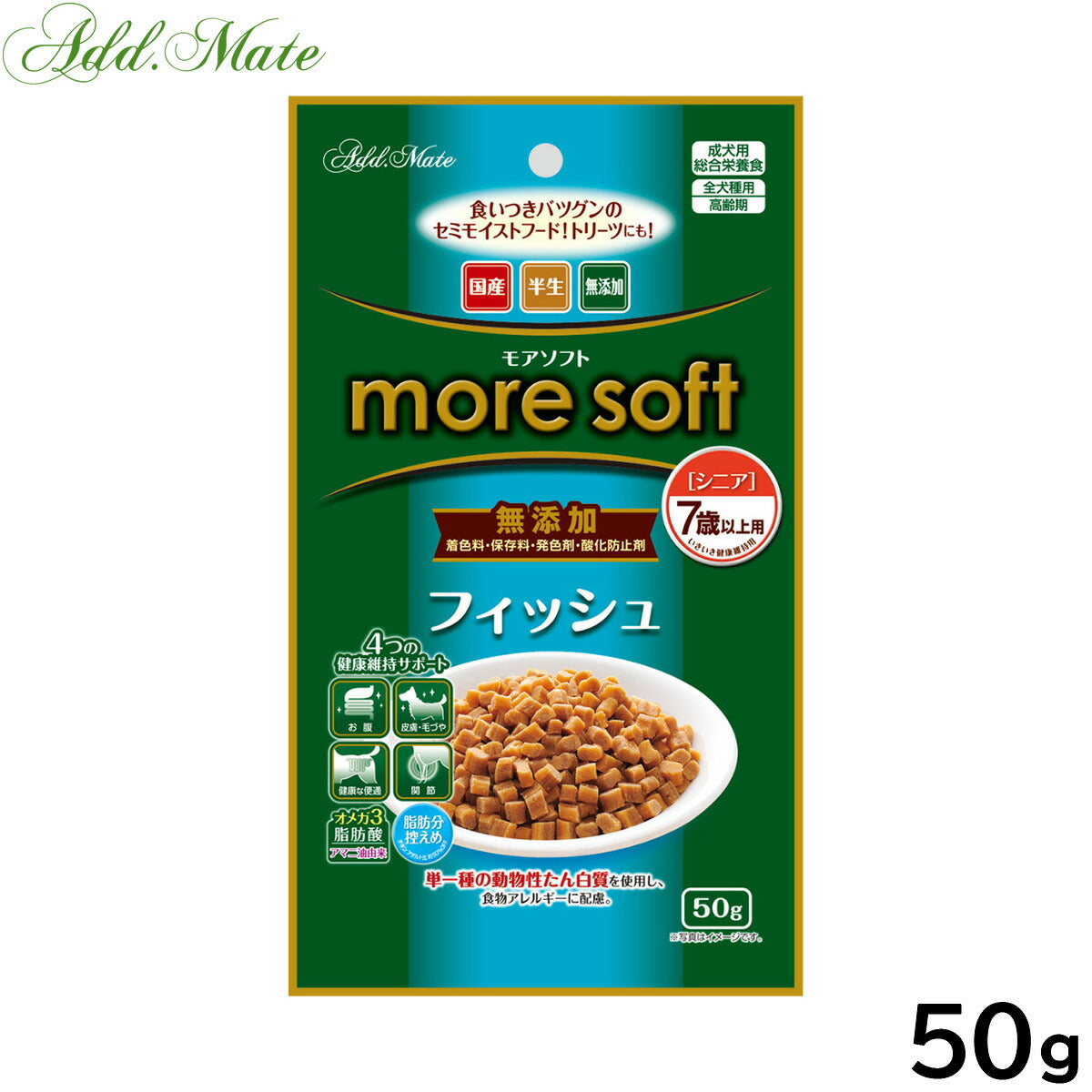 アドメイト セミモイスト ドッグフード more soft フィッシュシニア 50g