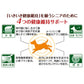 アドメイト セミモイスト ドッグフード more soft フィッシュシニア 50g