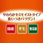 アドメイト セミモイスト ドッグフード more soft ホースアダルト 50g