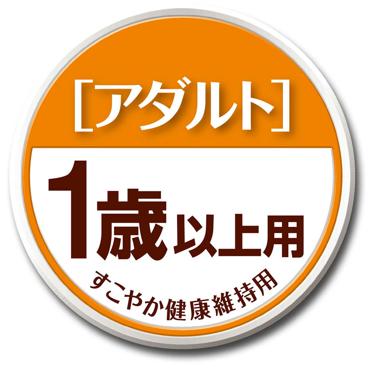 アドメイト セミモイスト ドッグフード more soft ホースアダルト 50g