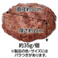 アドメイト 犬用おやつ プレミアム 鹿肉ハンバーグ 2個