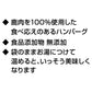 アドメイト 犬用おやつ プレミアム 鹿肉ハンバーグ 2個