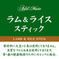アドメイト 犬用おやつ ラム＆ライス スティック 80g