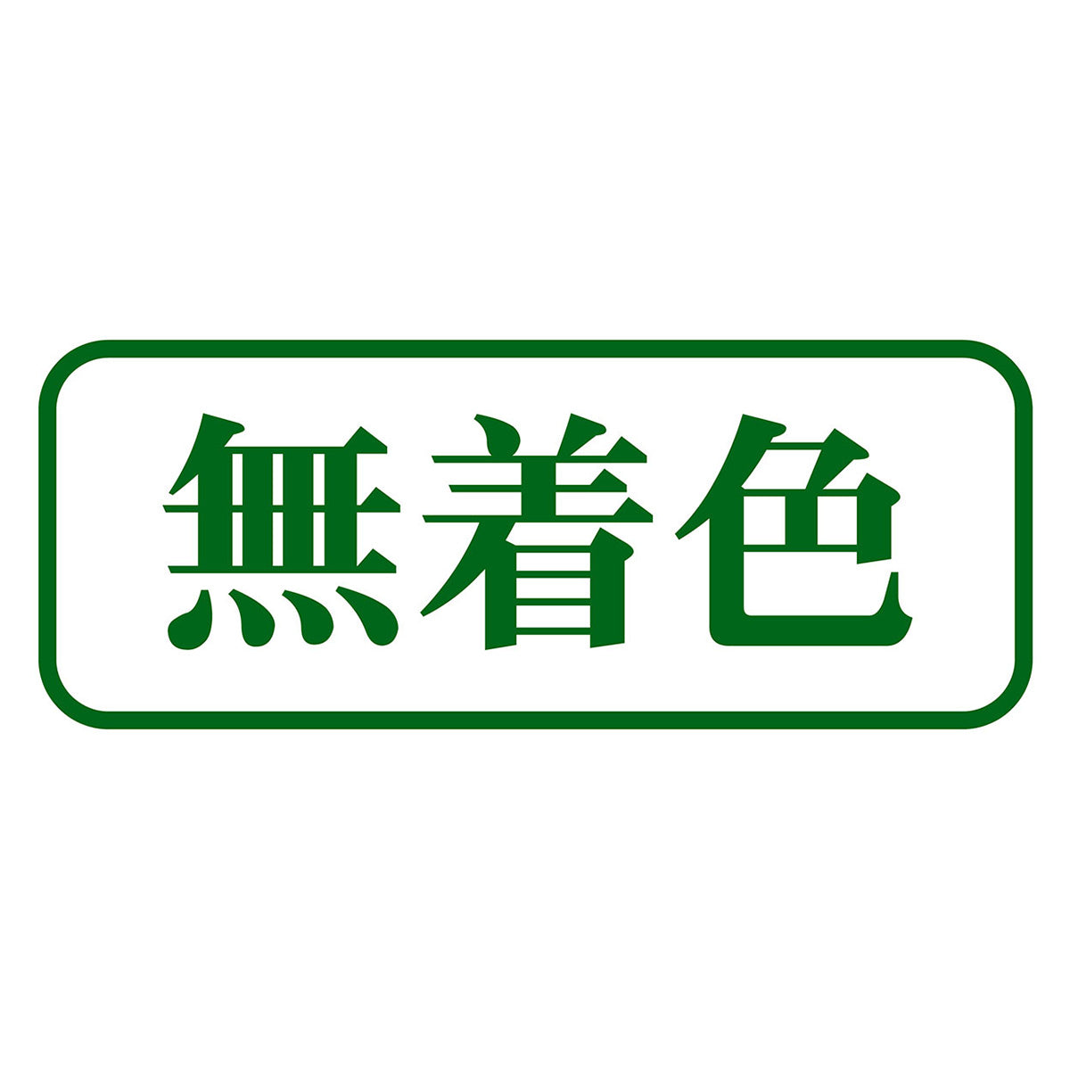 アドメイト 犬用おやつ ラム＆ライス スティック 80g