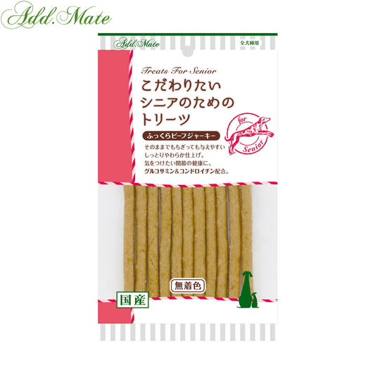 アドメイト 犬用おやつ こだわりたいシニアのためのトリーツ ふっくらビーフジャーキー 70g