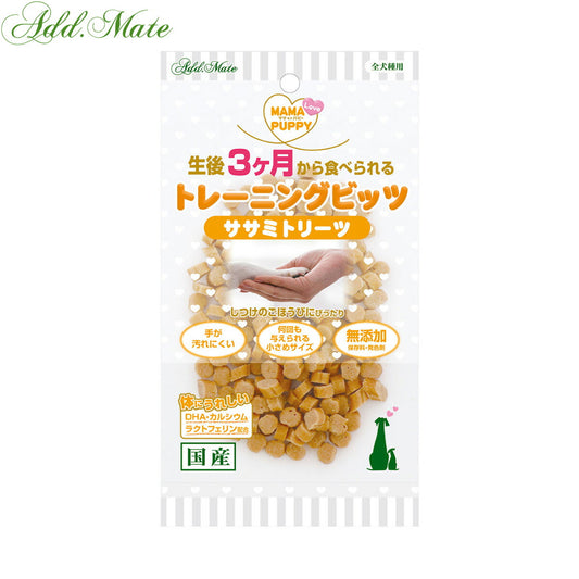 アドメイト 犬用おやつ ママラブパピー トレーニングビッツ ササミトリーツ 50g