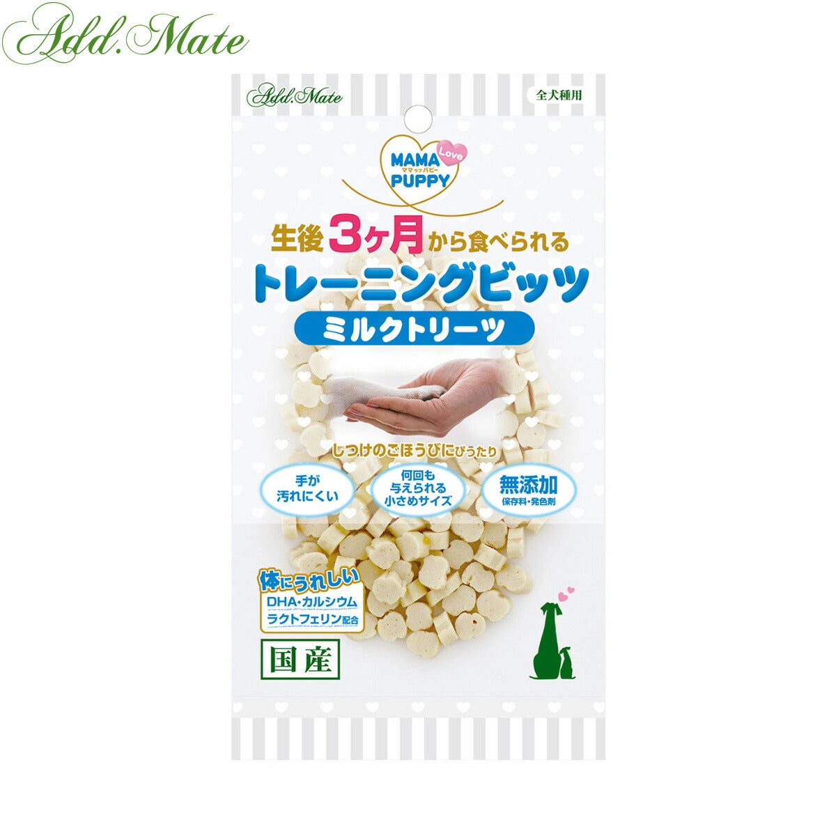 アドメイト 犬用おやつ ママラブパピー トレーニングビッツ ミルクトリーツ 50g