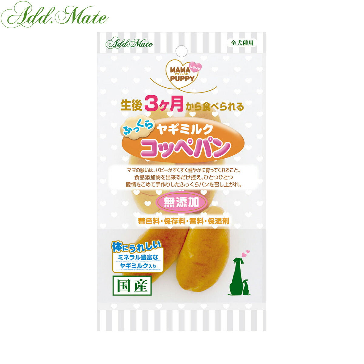 アドメイト 犬用おやつ ママラブパピー ふっくらヤギミルクコッペパン 4本