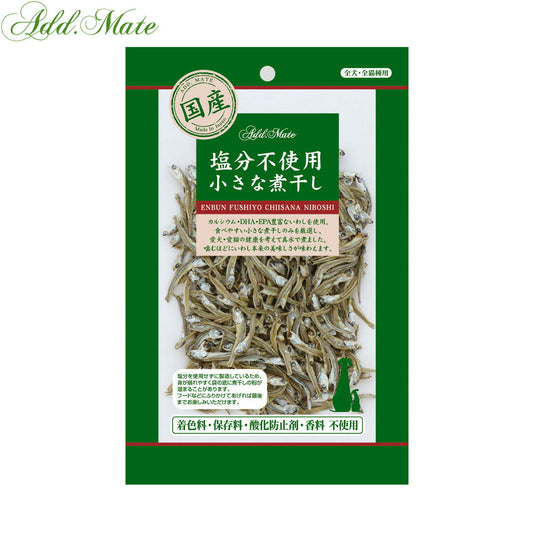 アドメイト 犬用おやつ 素材トリーツ 塩分不使用 小さな煮干し 30g