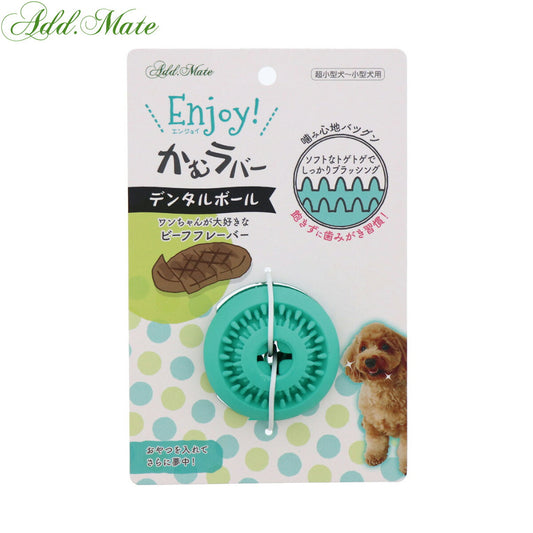 アドメイト 犬用おもちゃ Enjoy！かむラバー デンタルボール