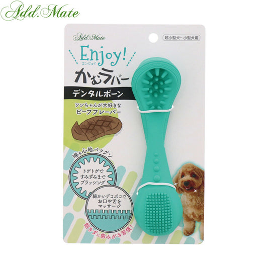 アドメイト 犬用おもちゃ Enjoy!かむラバー デンタルボーン