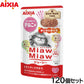 アイシア キャットフード MiawMiawジューシー 子ねこ用 あじわいまぐろ 60g×120個セット【送料無料】 猫缶