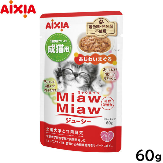 アイシア キャットフード MiawMiawジューシー あじわいまぐろ 60g 猫缶