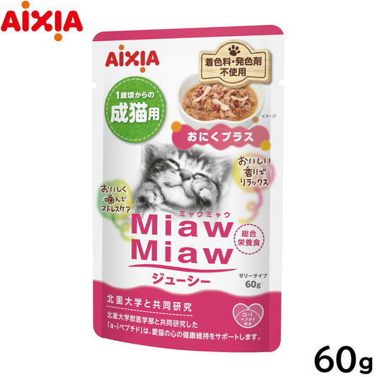 アイシア キャットフード MiawMiawジューシー おにくプラス 60g 猫缶