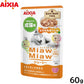 アイシア キャットフード MiawMiawジューシー とりももほぐしみ 60g 猫缶