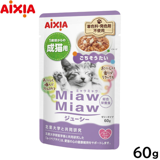 アイシア キャットフード MiawMiawジューシー ごちそうたい 60g 猫缶