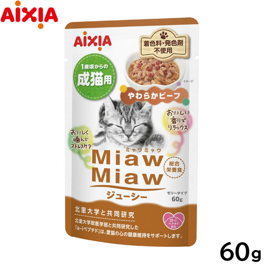 アイシア キャットフード MiawMiawジューシー やわらかビーフ 60g 猫缶