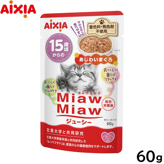 アイシア キャットフード MiawMiawジューシー 15歳頃からのあじわいまぐろ 60g 猫缶