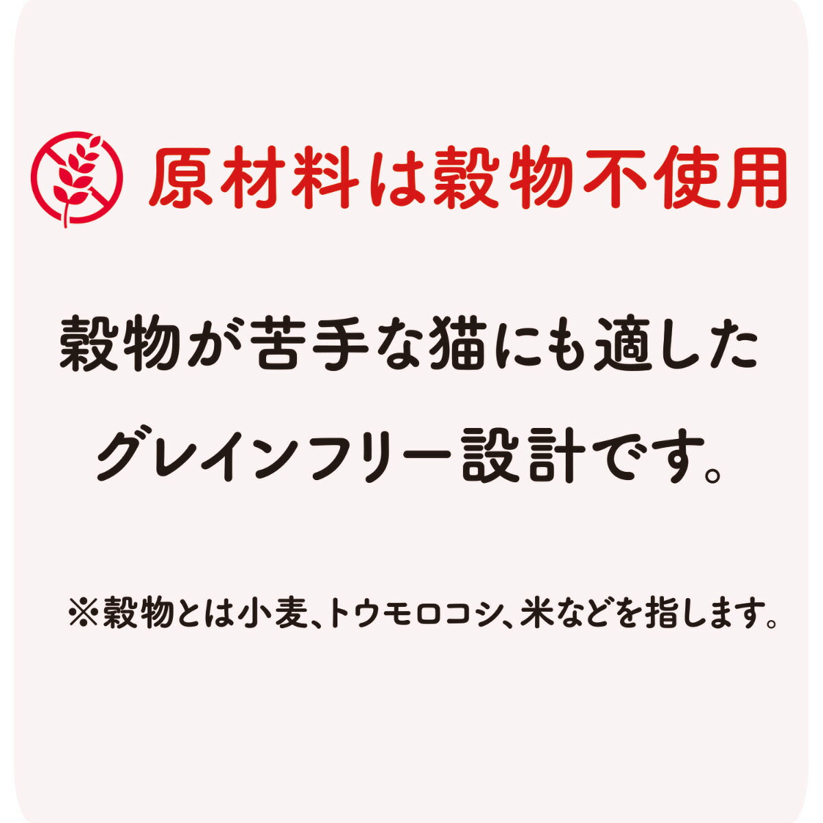 アイシア キャットフード 黒缶パウチ まぐろとかつお 70g 猫缶