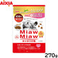 アイシア キャットフード MiawMiawカリカリ小粒 まぐろ味 270g 猫缶