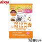 アイシア キャットフード MiawMiawカリカリ小粒 かつお味 270g×12個セット【送料無料】 猫缶