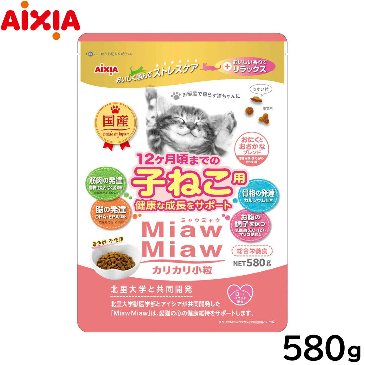 アイシア キャットフード MiawMiawカリカリ小粒 子ねこ用 おにくとおさかなブレンド 580g 猫缶