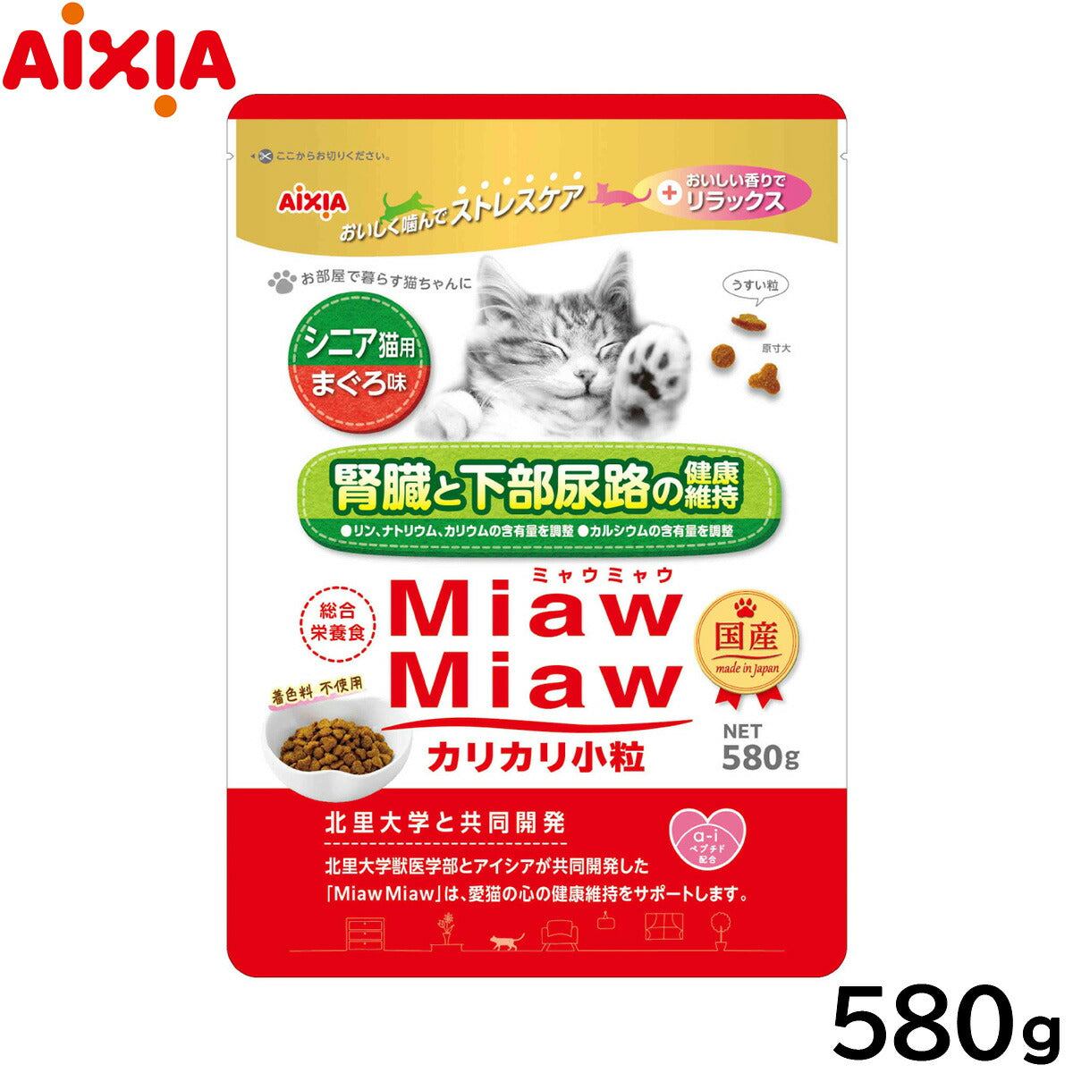 アイシア キャットフード MiawMiawカリカリ小粒 シニア猫用 まぐろ味 580g 猫缶