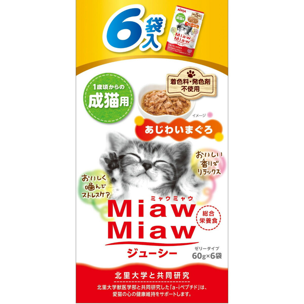 アイシア キャットフード MiawMiawジューシー6P あじわいまぐろ 360g×20個セット【送料無料】 猫缶