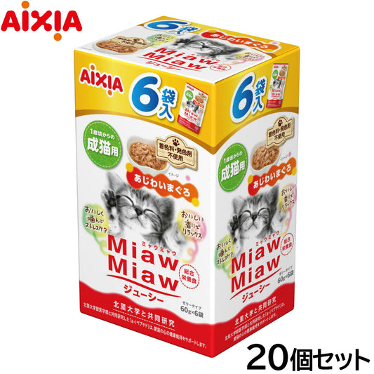 アイシア キャットフード MiawMiawジューシー6P あじわいまぐろ 360g×20個セット【送料無料】 猫缶
