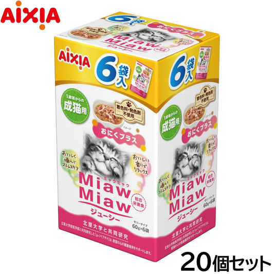 アイシア キャットフード MiawMiawジューシー6P おにくプラス 360g×20個セット【送料無料】 猫缶