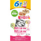 アイシア キャットフード MiawMiawジューシー6P おにくプラス 360g 猫缶