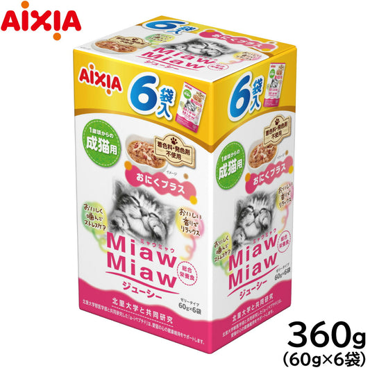 アイシア キャットフード MiawMiawジューシー6P おにくプラス 360g 猫缶