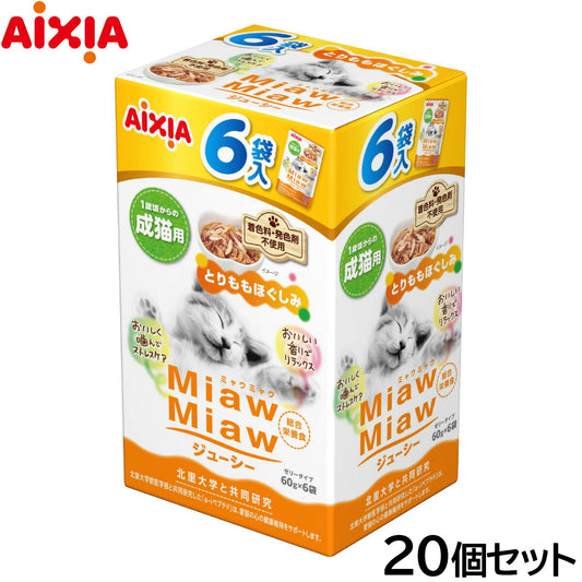 アイシア キャットフード MiawMiawジューシー6P とりももほぐしみ 360g×20個セット【送料無料】 猫缶