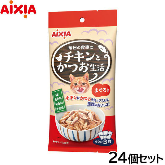 アイシア キャットフード アイシア キャットフード チキンとかつお生活 まぐろ入り 180g×24個セット【送料無料】 猫缶