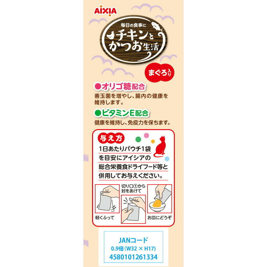 アイシア キャットフード アイシア キャットフード チキンとかつお生活 まぐろ入り 180g 猫缶