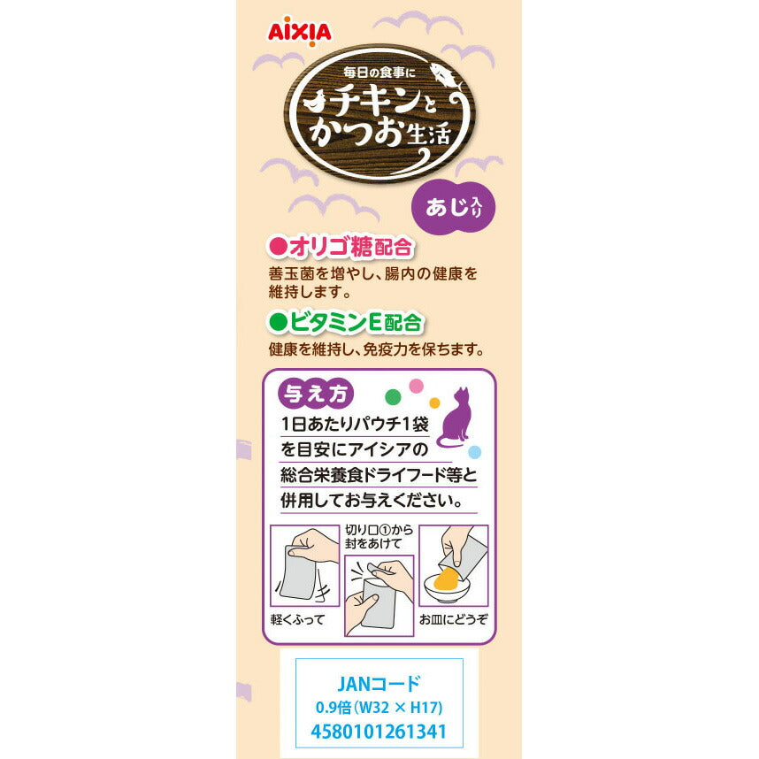 アイシア キャットフード アイシア キャットフード チキンとかつお生活 あじ入り 180g×24個セット【送料無料】 猫缶
