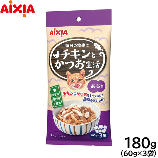 アイシア キャットフード アイシア キャットフード チキンとかつお生活 あじ入り 180g 猫缶