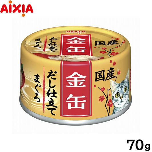 アイシア キャットフード 金缶だし仕立て まぐろ 70g 猫缶