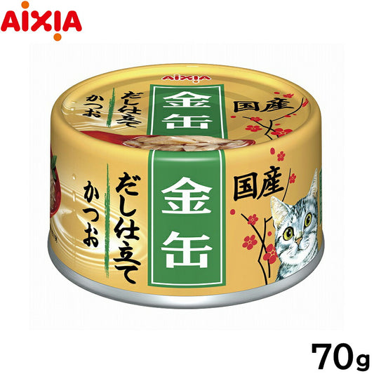 アイシア キャットフード 金缶だし仕立て かつお 70g 猫缶